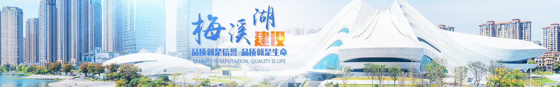 內(nèi)頁(yè)banner1