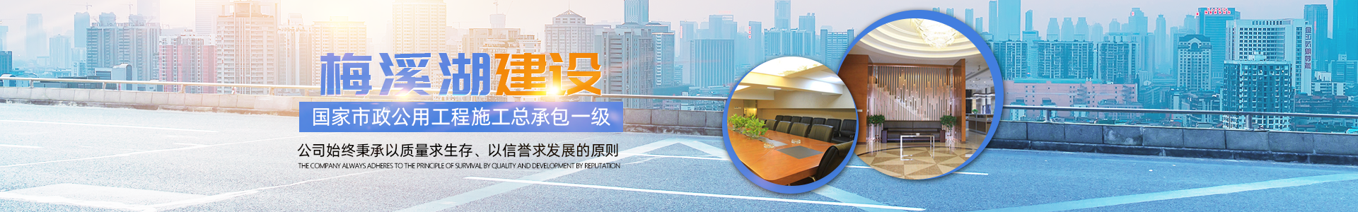 內(nèi)頁(yè)banner3